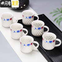 三维工匠功夫小茶杯陶瓷茶盏茶碗家用单个品茗杯紫砂主人杯青瓷泡茶景德镇 茶杯组-手柄玲珑冰兰之心-6个装