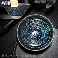 三维工匠家用建盏茶杯主人杯百花盏陶瓷大号兔毫盏杯窑变茶具天目茶盏单杯 六个无暇随缘盏