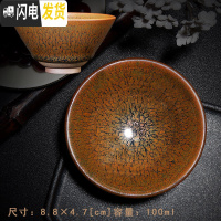 三维工匠家用建盏茶杯主人杯百花盏陶瓷大号兔毫盏杯窑变茶具天目茶盏单杯 斗笠杯(黄百花)