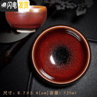 三维工匠家用建盏茶杯主人杯百花盏陶瓷大号兔毫盏杯窑变茶具天目茶盏单杯 禅定杯(红鹧鸪)