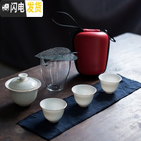 三维工匠 旅行功夫茶具快客杯带公道杯一壶两三杯车载户外便携式茶杯 知行描金版(红旅包)