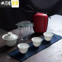 三维工匠 旅行功夫茶具快客杯带公道杯一壶两三杯车载户外便携式茶杯 知行描金版(红旅包)