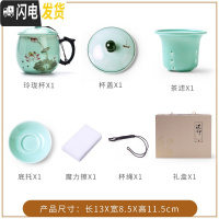 三维工匠茶杯陶瓷单个带盖过滤龙泉青瓷办公室女水杯主人杯泡茶杯莲花杯子 玲珑杯内胆过滤款(赠礼盒+魔力擦)