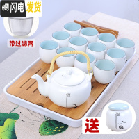 三维工匠茶杯一套装家用小套喝茶功夫茶具简约客厅办公室泡茶陶瓷杯子套杯 提梁壶[悟壶+12杯+方盘+福罐][泡沫包装]