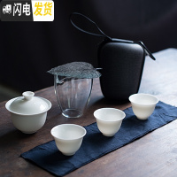 三维工匠 旅行功夫茶具快客杯带公道杯一壶两三杯车载户外便携式茶杯 知行纯白版(灰旅包)