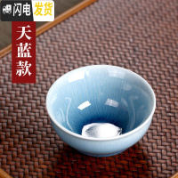 三维工匠宜兴陶瓷主人杯全手工品茗杯茶盏功夫茶杯单杯家用茶具白瓷拉丝杯 天蓝色