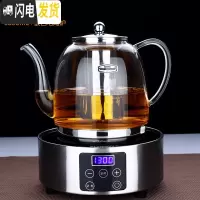 三维工匠加厚可高温煮茶壶 玻璃茶壶 耐热不锈钢网 黑茶泡茶壶 电陶炉套装 04款1800+触屏银色电陶炉送4杯茶具