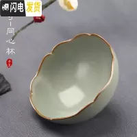 三维工匠分寸汝窑茶杯主人杯景德镇手工陶瓷个人品茗杯单杯功夫茶盏小差杯 分寸同心杯