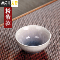 三维工匠宜兴陶瓷主人杯全手工品茗杯茶盏功夫茶杯单杯家用茶具白瓷拉丝杯 粉紫款