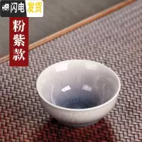 三维工匠宜兴陶瓷主人杯全手工品茗杯茶盏功夫茶杯单杯家用茶具白瓷拉丝杯 粉紫款