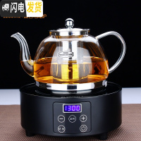 三维工匠加厚可高温煮茶壶 玻璃茶壶 耐热不锈钢网 黑茶泡茶壶 电陶炉套装 07款1200+触屏黑色电陶炉送4杯茶具