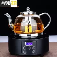 三维工匠加厚可高温煮茶壶 玻璃茶壶 耐热不锈钢网 黑茶泡茶壶 电陶炉套装 07款1200+触屏黑色电陶炉送4杯茶具