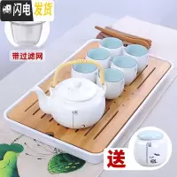 三维工匠茶杯一套装家用小套喝茶功夫茶具简约客厅办公室泡茶陶瓷杯子套杯 提梁壶[悟壶+6杯+方盘+福罐][泡沫包装]