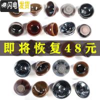 三维工匠家用建盏茶杯主人杯百花盏陶瓷大号兔毫盏杯窑变茶具天目茶盏单杯 三个无暇随缘盏