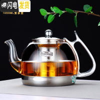 三维工匠电磁炉煮茶器黑茶耐热玻璃茶壶过滤泡茶壶烧水壶电陶炉煮茶壶套装 02款1000单壶送4杯茶具