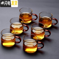 三维工匠功夫小茶杯6只装陶瓷单个品茗杯茶盏紫砂茶碗龙泉青瓷白瓷器骨瓷 桔色玻璃组-橙色-6个