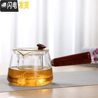 三维工匠电陶炉煮茶壶 玻璃侧把煮茶器 耐热高温养生茶具套装泡茶器炉子 加厚侧把圆肚壶550[花梨把][泡煮双用]