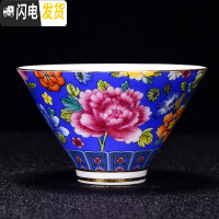 三维工匠景德镇陶瓷小茶杯纯手工品茗杯个人杯主人杯单杯掐金丝珐琅彩茶杯 百花争艳(斗笠杯)蓝色