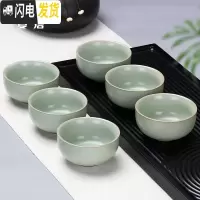 三维工匠功夫小茶杯6只装陶瓷单个品茗杯茶盏紫砂茶碗龙泉青瓷白瓷器骨瓷 浅灰色汝窑组-禅定-6个