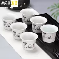 三维工匠功夫小茶杯6只装陶瓷单个品茗杯茶盏紫砂茶碗龙泉青瓷白瓷器骨瓷 酒红色雪花组-方圆-6个
