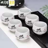 三维工匠功夫小茶杯6只装陶瓷单个品茗杯茶盏紫砂茶碗龙泉青瓷白瓷器骨瓷 红色雪花组-清韵-6个