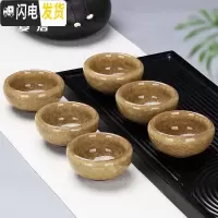 三维工匠功夫小茶杯6只装陶瓷单个品茗杯茶盏紫砂茶碗龙泉青瓷白瓷器骨瓷 米白色冰裂组-象黄-6个