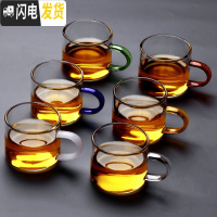 三维工匠功夫小茶杯6只装陶瓷单个品茗杯茶盏紫砂茶碗龙泉青瓷白瓷器骨瓷 金色玻璃组-各一-6个