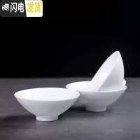 三维工匠青瓷品茗杯功夫小茶杯套装家用茶碗斗笠主人杯陶瓷茶杯单杯一口杯 白色3个装白瓷官帽杯