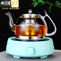 三维工匠电磁炉煮茶器黑茶耐热玻璃茶壶过滤泡茶壶烧水壶电陶炉煮茶壶套装 02款1000壶+绿色电陶炉送4杯茶具