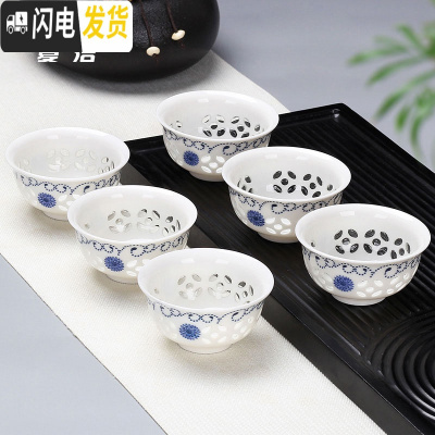 三维工匠功夫小茶杯6只装陶瓷单个品茗杯茶盏紫砂茶碗龙泉青瓷白瓷器骨瓷 茶杯组-玲珑向阳花-6个装