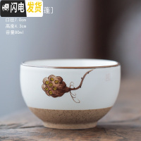 三维工匠景德镇手绘陶瓷茶杯定窑陶泥品茗杯功夫茶具杯粗陶普洱杯单杯 陶泥4号杯(莲蓬)