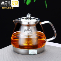 三维工匠电磁炉煮茶器黑茶耐热玻璃茶壶过滤泡茶壶烧水壶电陶炉煮茶壶套装 01款800单壶送4杯茶具