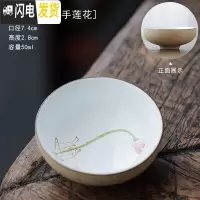 三维工匠景德镇手绘陶瓷茶杯定窑陶泥品茗杯功夫茶具杯粗陶普洱杯单杯 陶泥2号杯(佛手莲花)