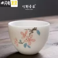 三维工匠羊脂玉白瓷手绘主人杯女单个功夫茶杯茶盏陶瓷茶杯小杯子 新入暗香75