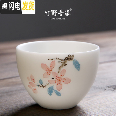 三维工匠羊脂玉白瓷手绘主人杯女单个功夫茶杯茶盏陶瓷茶杯小杯子 新入暗香75