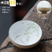 三维工匠景德镇手绘陶瓷茶杯定窑陶泥品茗杯功夫茶具杯粗陶普洱杯单杯 陶泥2号杯(水草鱼)