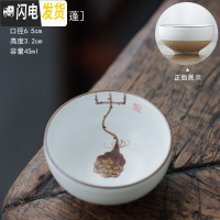 三维工匠景德镇手绘陶瓷茶杯定窑陶泥品茗杯功夫茶具杯粗陶普洱杯单杯 陶泥1号杯(莲蓬)