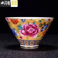 三维工匠景德镇陶瓷小茶杯纯手工品茗杯个人杯主人杯单杯掐金丝珐琅彩茶杯 百花争艳(斗笠杯)金色