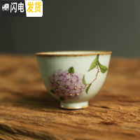 三维工匠景德镇粗陶全手绘绣球花荷花莲花茶杯品茗主人杯功夫茶具陶瓷单杯 绣球花茶杯