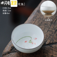 三维工匠景德镇手绘陶瓷茶杯定窑陶泥品茗杯功夫茶具杯粗陶普洱杯单杯 陶泥1号杯(荷花鱼)