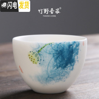 三维工匠羊脂玉白瓷手绘主人杯女单个功夫茶杯茶盏陶瓷茶杯小杯子 新入莲晴75