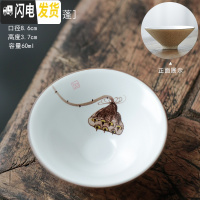 三维工匠景德镇手绘陶瓷茶杯定窑陶泥品茗杯功夫茶具杯粗陶普洱杯单杯 陶泥3号杯(莲蓬)