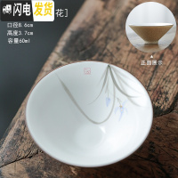 三维工匠景德镇手绘陶瓷茶杯定窑陶泥品茗杯功夫茶具杯粗陶普洱杯单杯 陶泥3号杯(兰花)