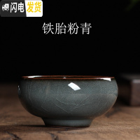 三维工匠哥窑茶杯单杯品茗杯铁胎手工冰裂主人杯陶瓷茶具普洱茶盏 铁胎粉青