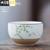 三维工匠景德镇手绘陶瓷茶杯定窑陶泥品茗杯功夫茶具杯粗陶普洱杯单杯 陶泥4号杯(水草鱼)