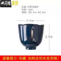 三维工匠色釉白鹭品茗杯陶瓷小茶杯套装家用功夫茶具单杯主人杯茶盏小茶碗 霁蓝-白鹭花瓣杯