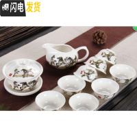 三维工匠茶具陶瓷整套家用简约客厅办公功夫茶具盖碗茶杯泡茶器定制礼品装 马图10头小套