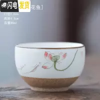 三维工匠景德镇手绘陶瓷茶杯定窑陶泥品茗杯功夫茶具杯粗陶普洱杯单杯 陶泥4号杯(荷花鱼)