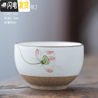 三维工匠景德镇手绘陶瓷茶杯定窑陶泥品茗杯功夫茶具杯粗陶普洱杯单杯 陶泥4号杯(荷花)