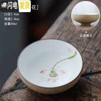 三维工匠景德镇手绘陶瓷茶杯定窑陶泥品茗杯功夫茶具杯粗陶普洱杯单杯 陶泥2号杯(荷花)